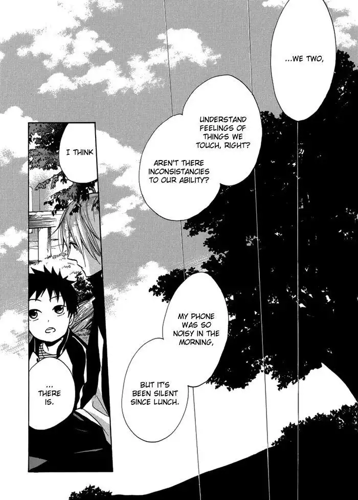 Hisohiso - Silent Voice Chapter 4 24